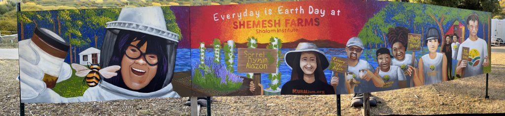 Shemesh Farms